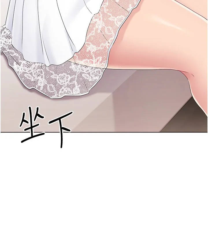 第17话-我来帮妳「放松」 51